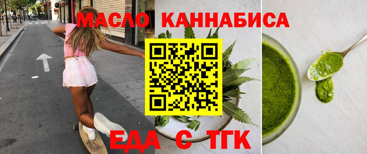 Canna-Cookies конопля  Вход с VPN  Дмитров 