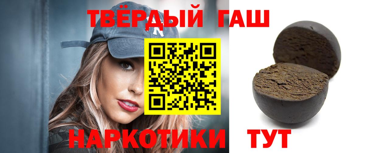 Дмитров  ГАШ hashish  ГАШ  Вход с VPN 