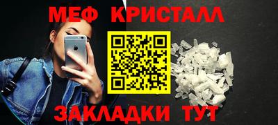 гашик Балашиха