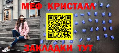 гашик Балашиха