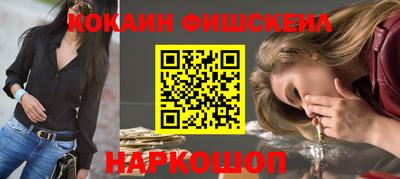 ПСИЛОЦИБИНОВЫЕ ГРИБЫ Балаково