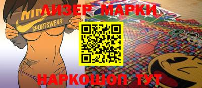 ПСИЛОЦИБИНОВЫЕ ГРИБЫ Балаково