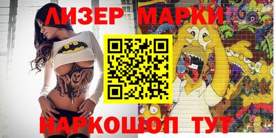 ПСИЛОЦИБИНОВЫЕ ГРИБЫ Балаково