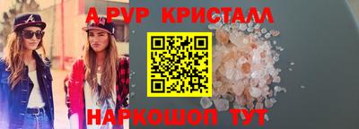 ПСИЛОЦИБИНОВЫЕ ГРИБЫ Балаково
