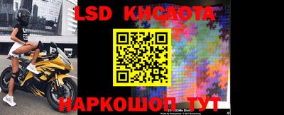 гашик Балашиха