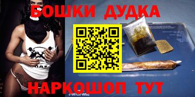 ПСИЛОЦИБИНОВЫЕ ГРИБЫ Балаково