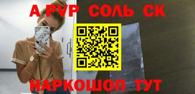 apvp Балахна