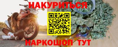 гашик Балашиха