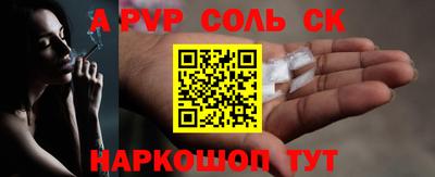ПСИЛОЦИБИНОВЫЕ ГРИБЫ Балаково