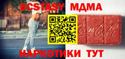 ПСИЛОЦИБИНОВЫЕ ГРИБЫ Балаково