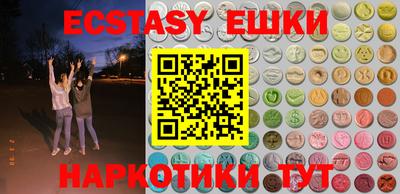 ПСИЛОЦИБИНОВЫЕ ГРИБЫ Балаково