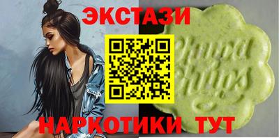 гашик Балашиха