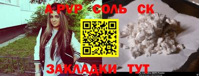 ПСИЛОЦИБИНОВЫЕ ГРИБЫ Балаково