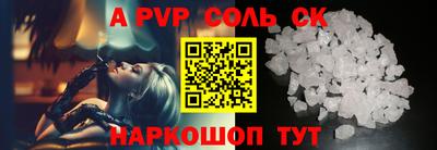 гашик Балашиха