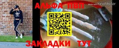 гашик Балашиха