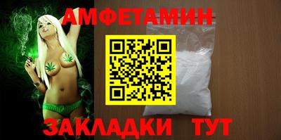 гашик Балашиха