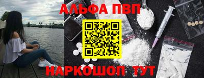 гашик Балашиха