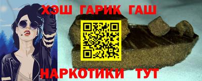 стафф Ковров