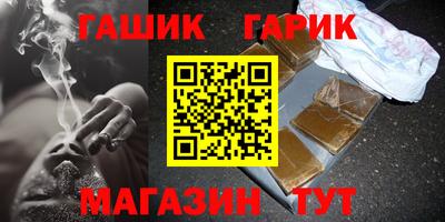 ПСИЛОЦИБИНОВЫЕ ГРИБЫ Балаково