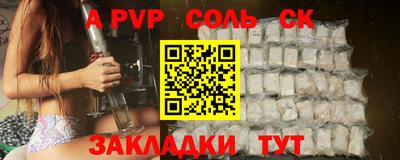 ПСИЛОЦИБИНОВЫЕ ГРИБЫ Балаково