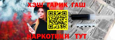 ПСИЛОЦИБИНОВЫЕ ГРИБЫ Балаково
