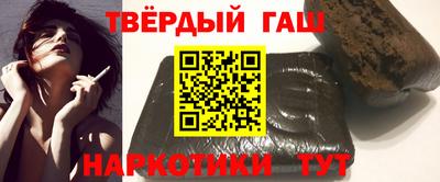 гашик Балашиха