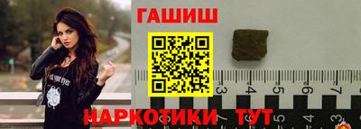 ПСИЛОЦИБИНОВЫЕ ГРИБЫ Балаково