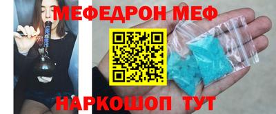 spice Когалым