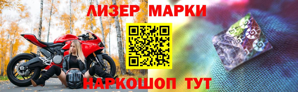 LSD-25 экстази ecstasy Дмитров