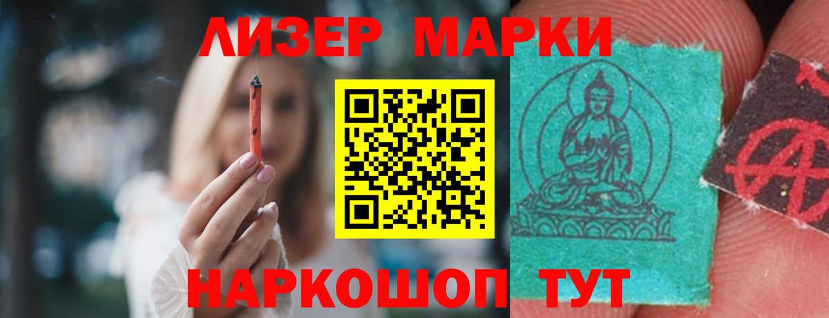 Лсд 25 экстази  LSD-25 экстази кислота  Дмитров  Вход с VPN  ЛСД экстази ecstasy 