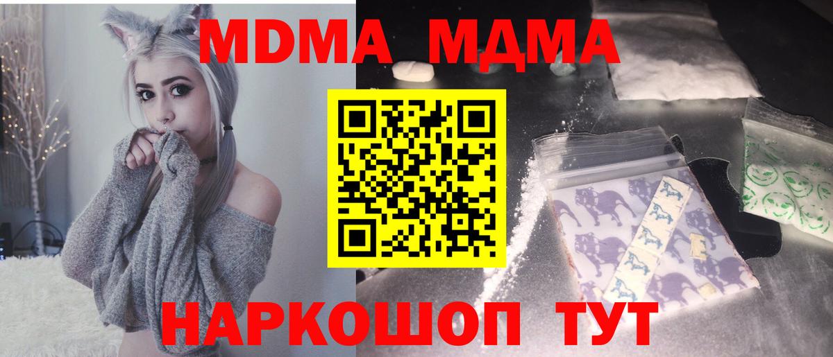 MDMA VHQ Дмитров
