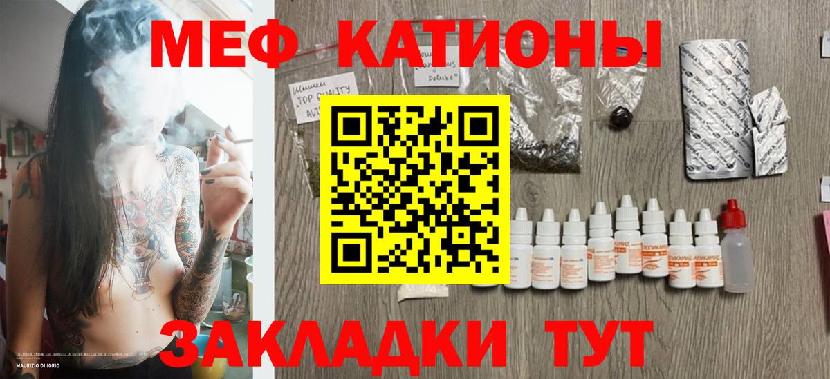 закладки  Вход с VPN  Меф  Дмитров  Меф кристаллы  Меф VHQ 