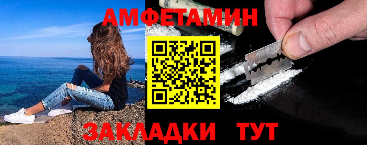 МЕТАМФЕТАМИН винт  МЕТАМФЕТАМИН винт  МЕТАМФЕТАМИН  Дмитров  Вход с VPN 