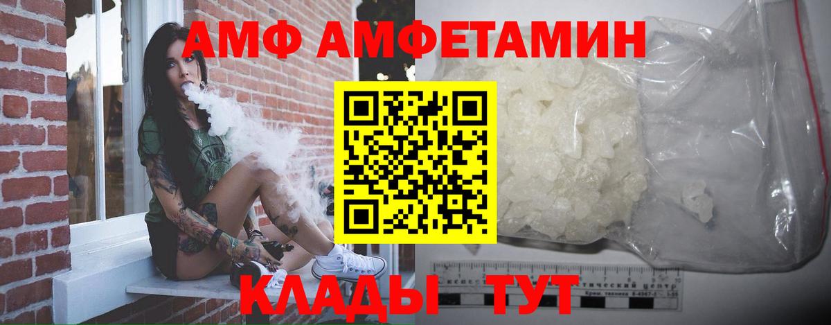 Метамфетамин винт Дмитров