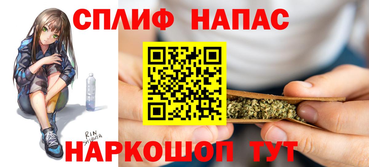 МАРИХУАНА VHQ Дмитров