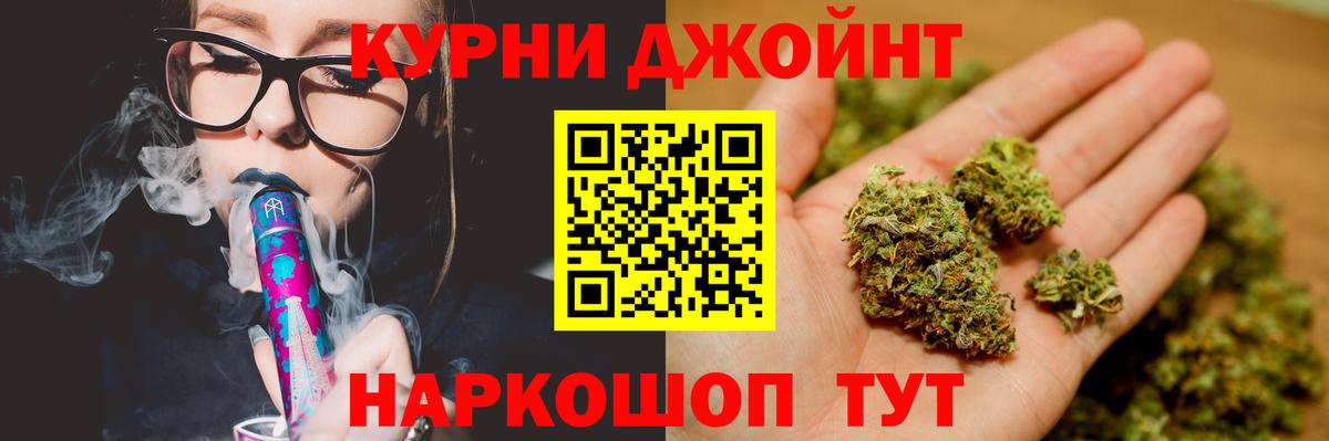 Конопля White Widow  Вход с VPN  Дмитров  Канабис Amnesia  Бошки марихуана Bruce Banner 